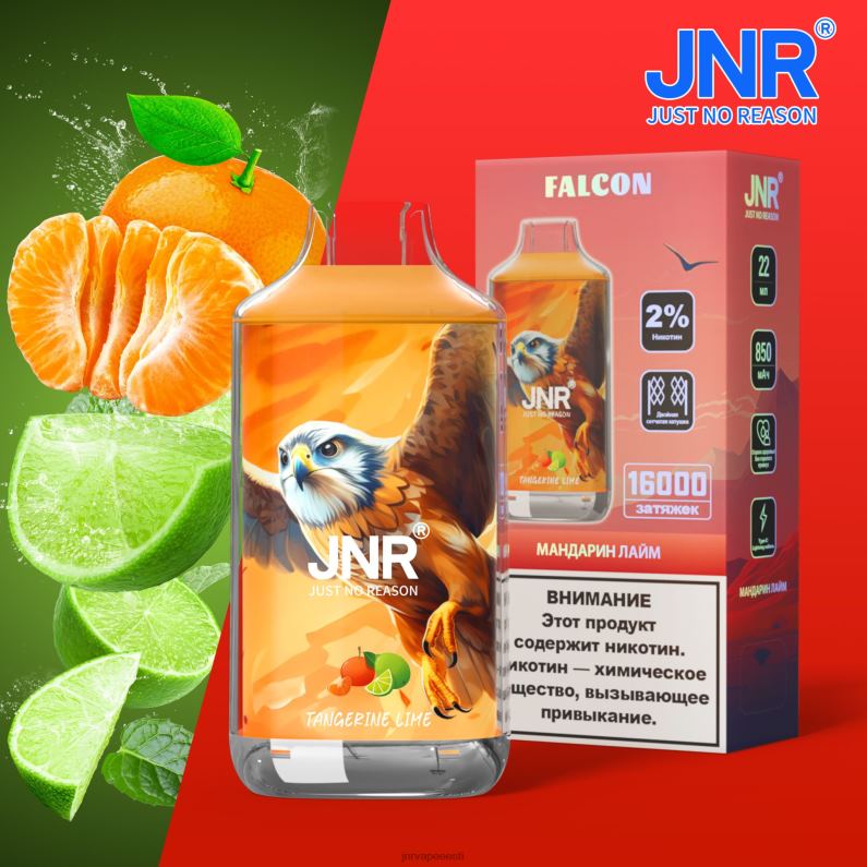 JNR Vape Flavours - jnr pistrik mandariini laim HLN2X208