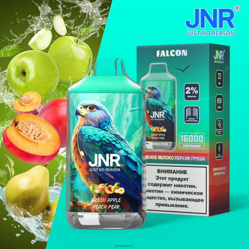 JNR Vape Flavours - jnr pistrik roheline õun virsik pirn HLN2X198